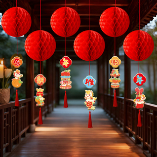 新年春节灯笼蜂窝球吊顶装饰春节氛围场景布置幼儿园店铺迎新挂件