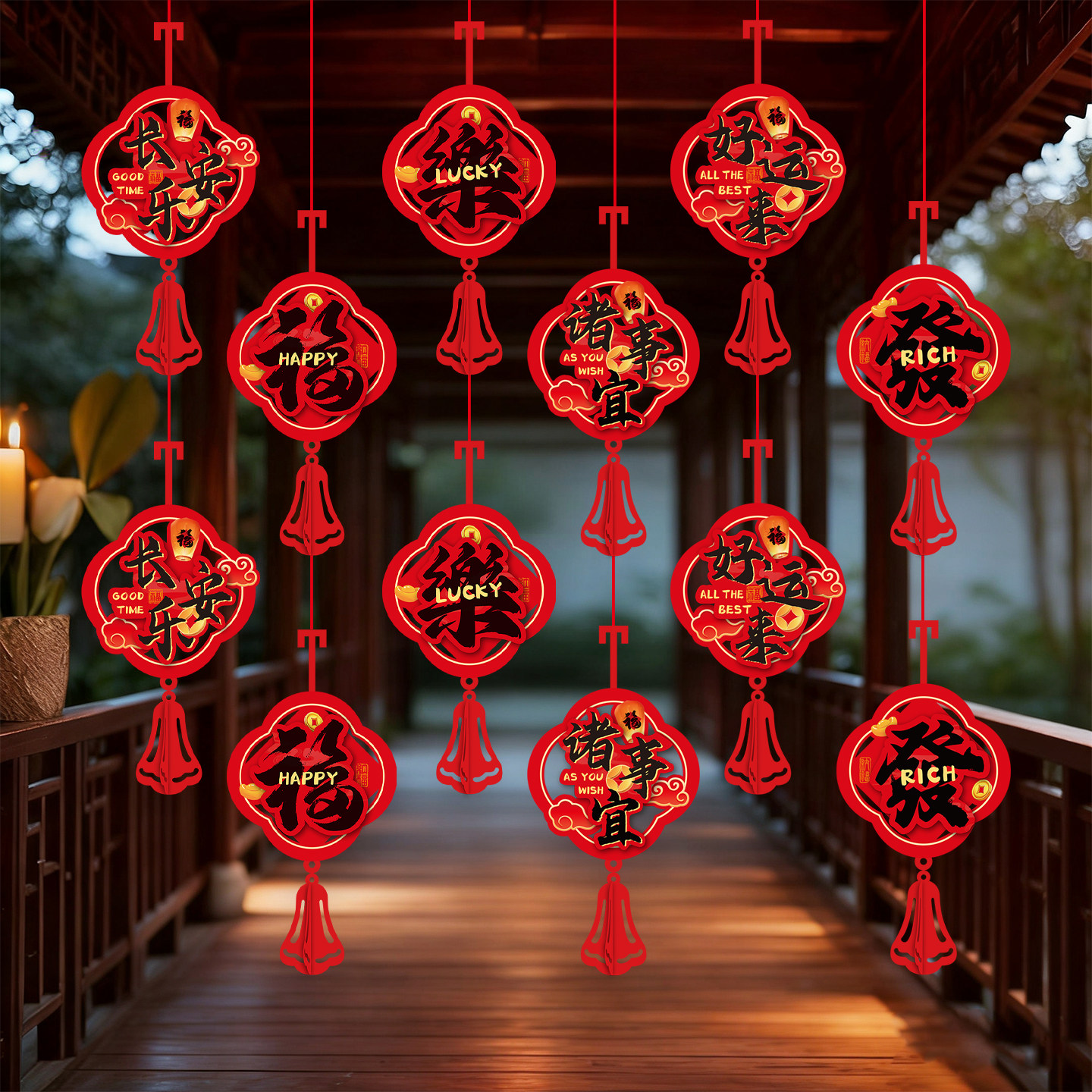 2027新年装饰拉花挂件羊年春节过年商场店铺橱窗吊饰氛围场景布置