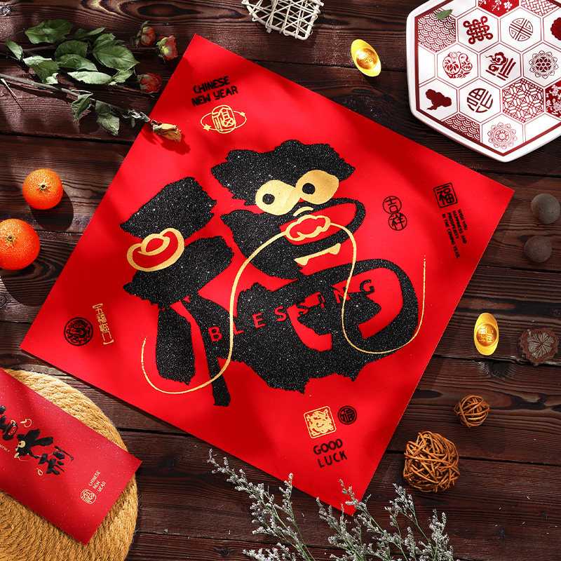 福字门贴2024龙年新款创意春节过年立体卡通大门贴纸画新年装饰用