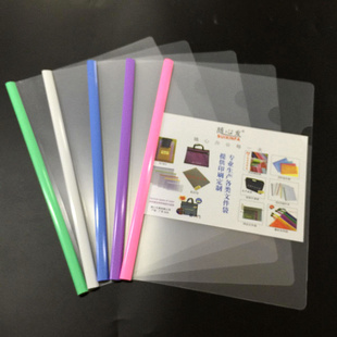 随心发U形拉杆夹椭圆抽杆夹A4纸文件夹资料夹透明文件夹报告夹简历夹水滴状拉杆