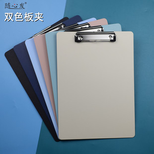 随心发A4双色写字板夹pp发泡文件夹竖式 会议记录秘书记录夹办公写字垫板 学生莫兰迪浅色学生试卷夹文具横式
