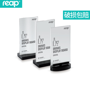 瑞普晶贝台卡酒店座位牌酒吧KTV酒水牌广告展示牌台牌美容商场超市双面台签亚克力立牌展示架桌面透明桌牌
