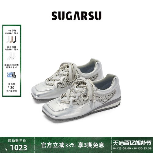 SugarSu酥履斜方头德训阿甘鞋