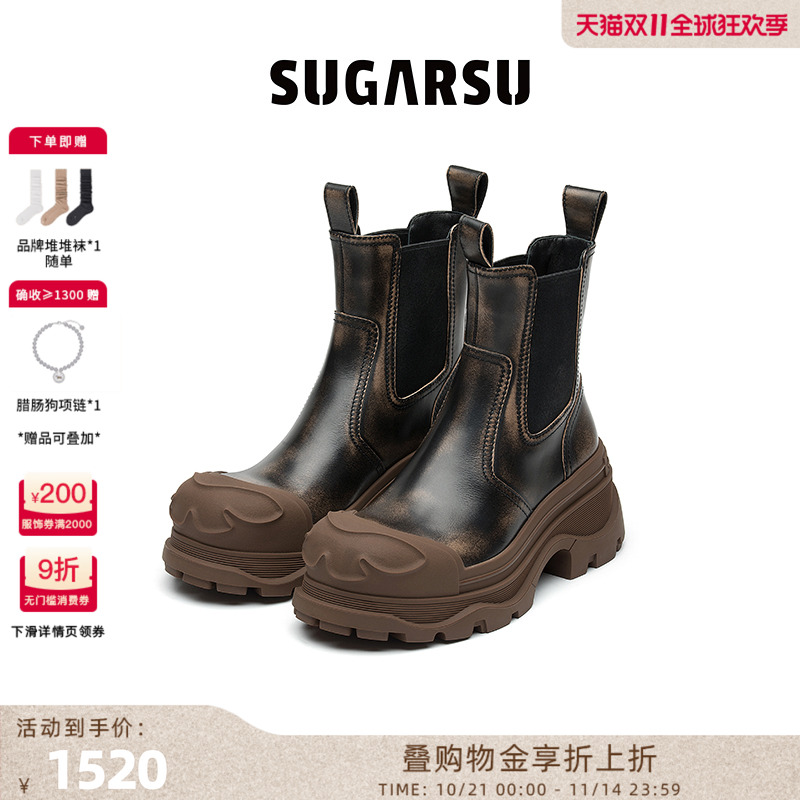 SugarSu厚底切尔西短靴