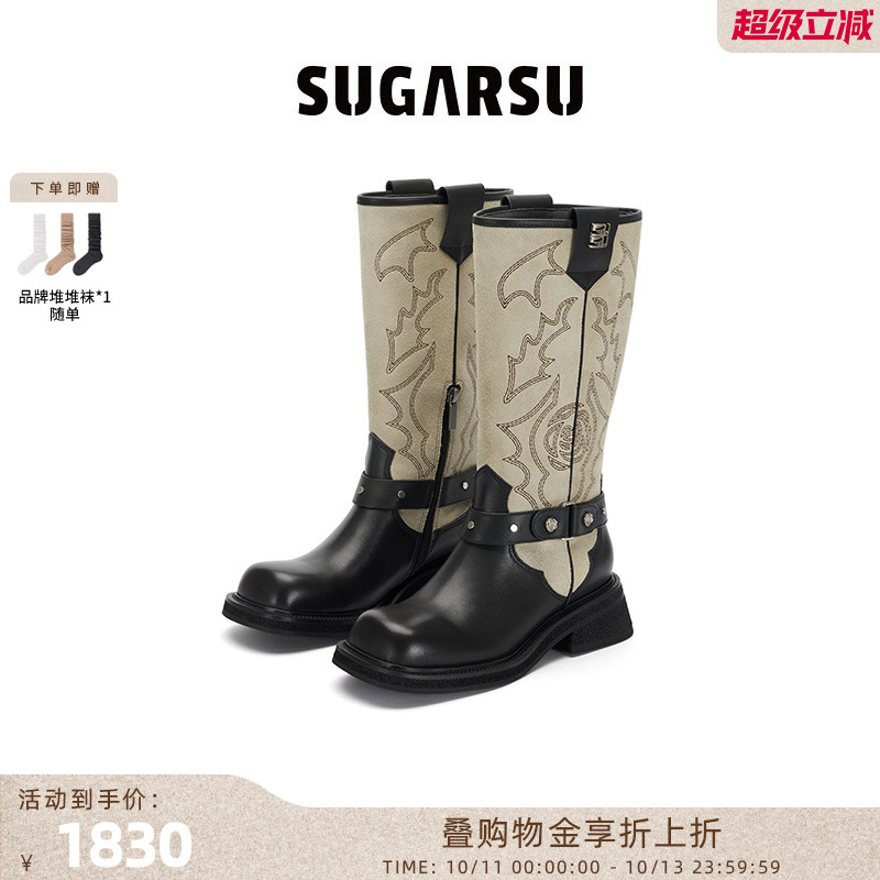 SugarSu玫瑰刺锈骑士长靴女