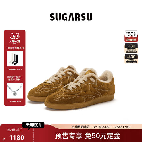 SUGARSU酥履秋冬季新款德训鞋女
