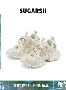SUGARSU酥履 26年春季新款复古厚底增高珍珠拼色绑带运动老爹女鞋
