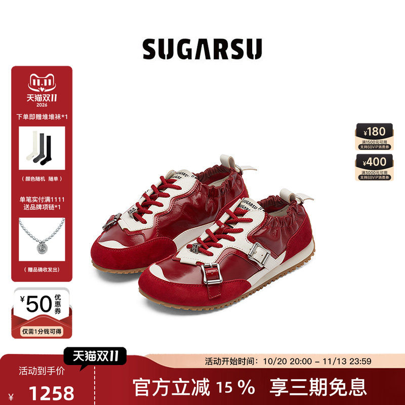 孙怡章若楠同款|SUGARSU酥履红色赤足德训休闲轻运动芭蕾阿甘鞋女