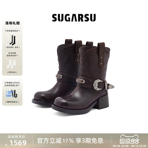 SugarSu酥履新款牛皮骑士短靴