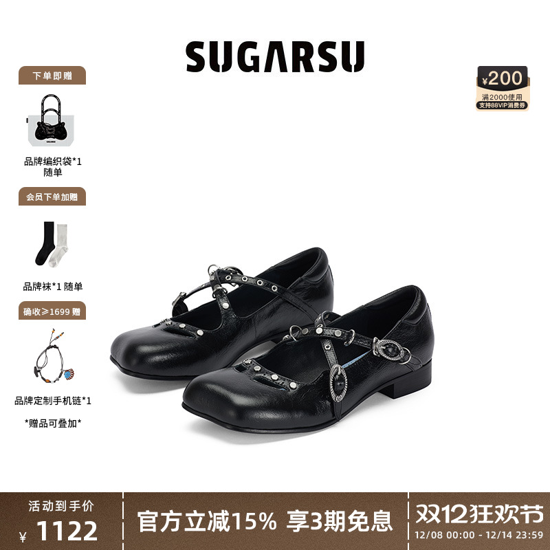 SugarSu蝴蝶头柳钉金属扣玛丽珍
