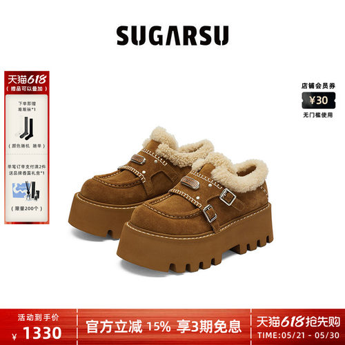 SugarSu酥履毛毛厚底孟克单鞋