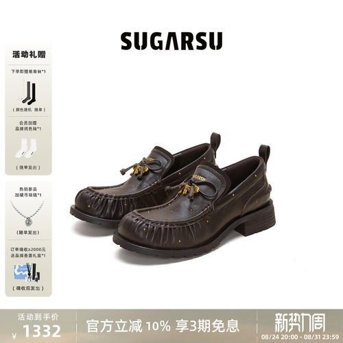 SUGARSU酥履鸢尾乐福鞋