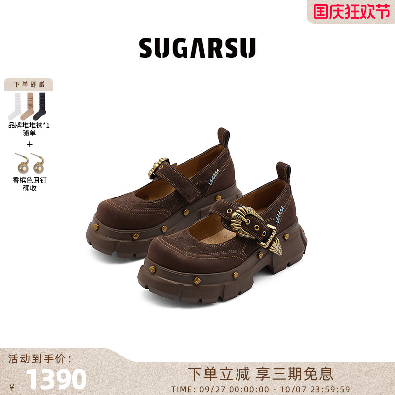 SugarSu酥履复古厚底玛丽珍鞋