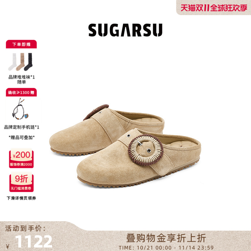SUGARSU编织扣薄底穆勒拖
