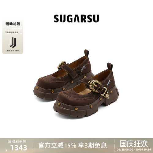 SugarSu酥履复古厚底玛丽珍鞋