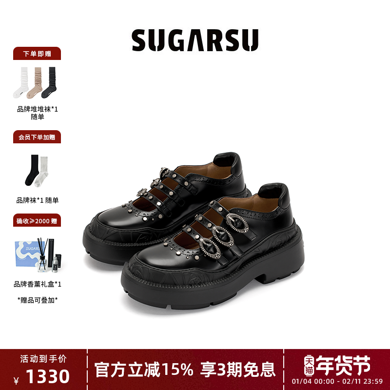 李兰迪徐艺洋同款| SUGARSU酥履春季厚底增高羊皮玛丽珍单鞋女,女鞋,玛丽珍鞋,淘宝优惠券,粉丝福利购,淘宝优惠卷