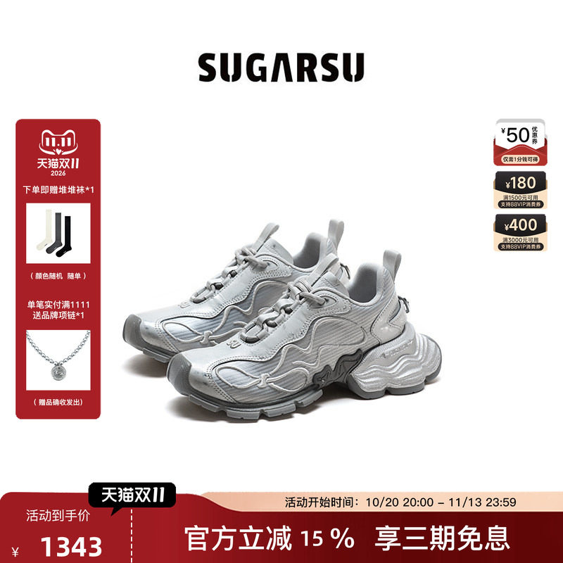 SUGARSU酥履 26年秋季新款幻蝶复古增高拼色厚底绑带运动老爹鞋女