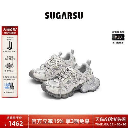 sugarsu蛇年幻蝶复古全钻老爹鞋