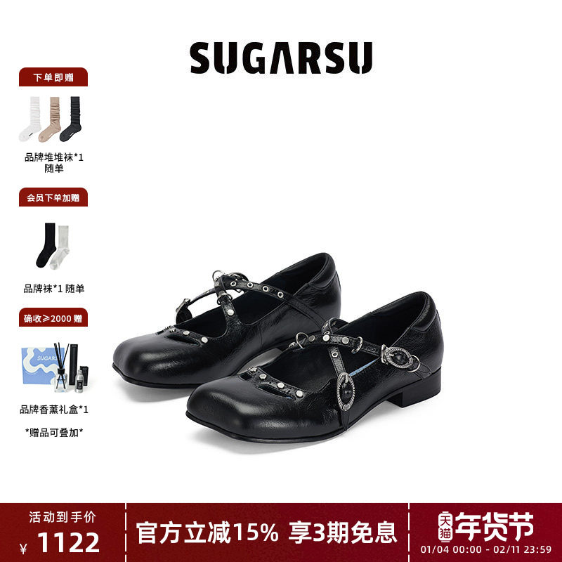 SUGARSU酥履 春季新款复古蝴蝶头时尚凉鞋金属扣玛丽珍单鞋女,女鞋,玛丽珍鞋,淘宝优惠券,粉丝福利购,淘宝优惠卷