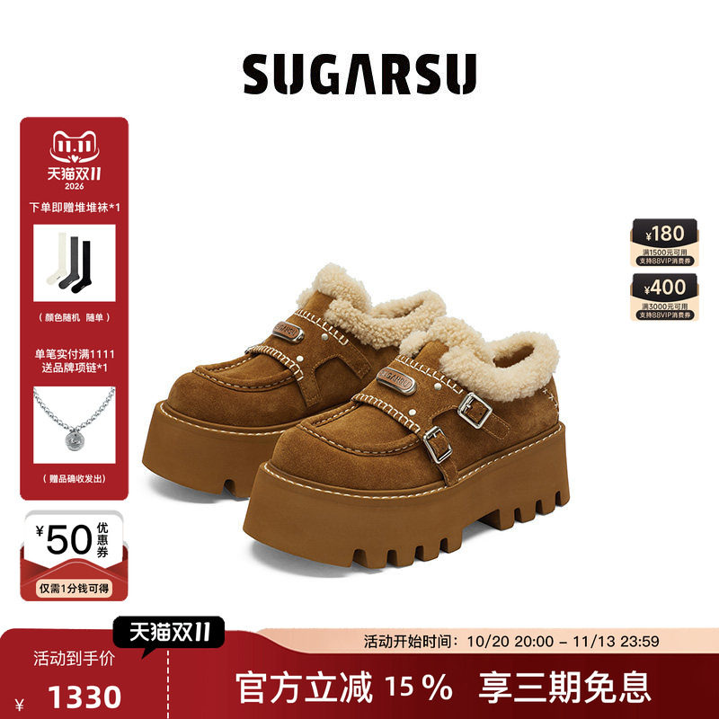 田曦薇同款|SUGARSU酥履秋冬新款毛毛松糕厚底孟克单鞋雪地靴女