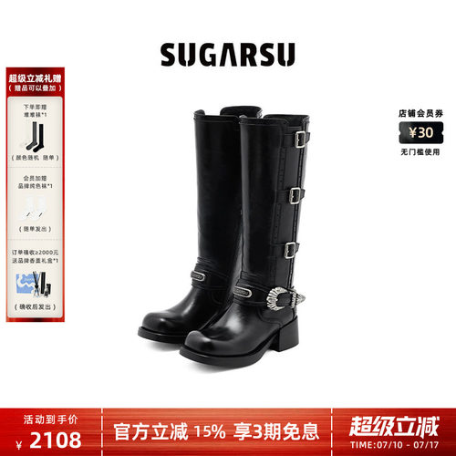 田曦薇同款|SUGARSU酥履复古直筒厚底中筒真皮时装骑士长女靴
