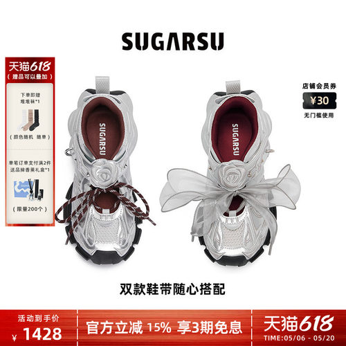 SugarSu酥履25春季新款老爹鞋
