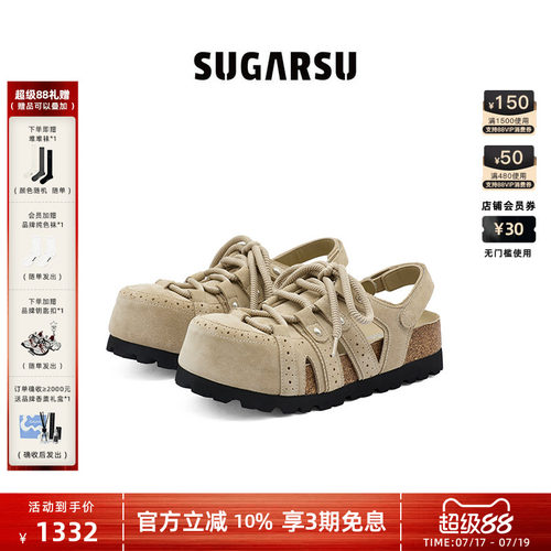 SUGARSU酥履复古罗马厚底勃肯鞋