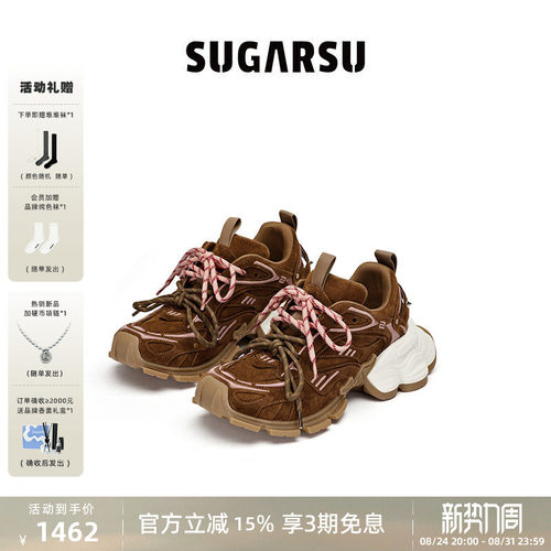 SugarSu酥履老爹鞋复古幻蝶底