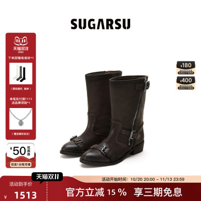 SUGARSU酥履骑士堆堆短靴