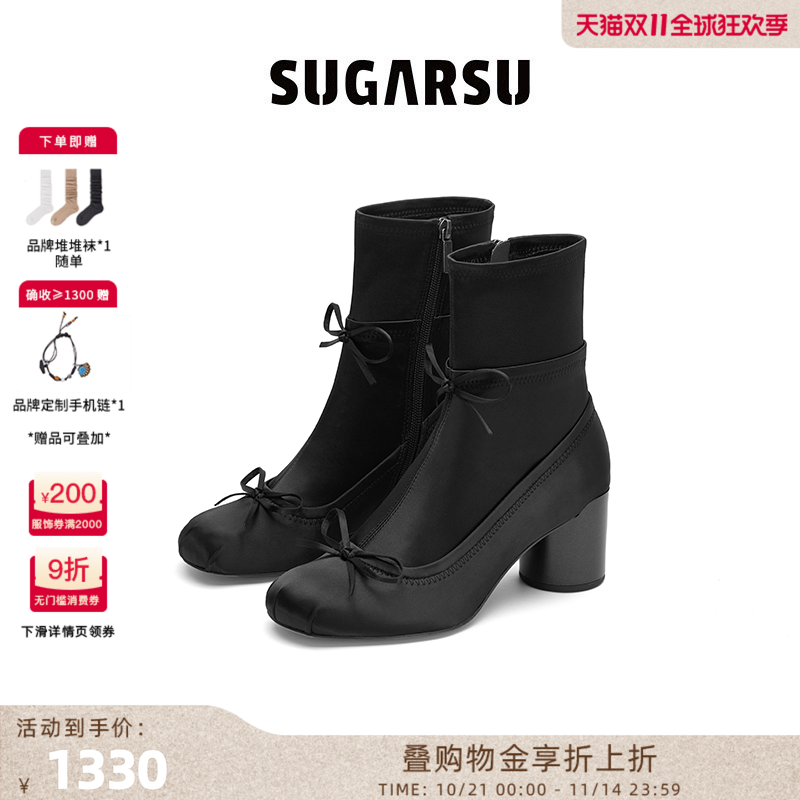 SugarSu酥履芭蕾舞弹力丝袜靴