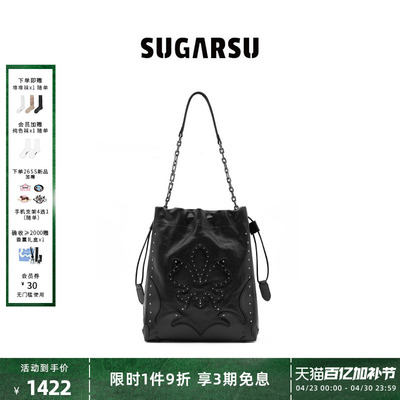 SUGARSU款鸢尾花单肩托特包