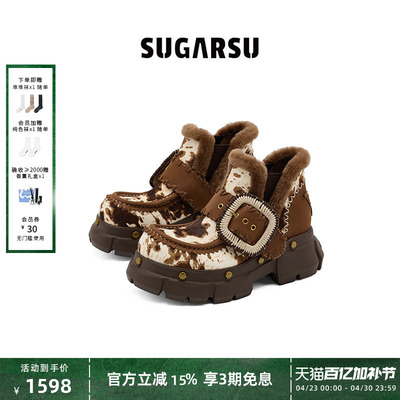 SugarSu酥履奶牛纹方扣厚底短靴