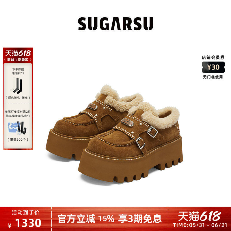 田曦薇同款|SUGARSU酥履秋冬新款毛毛松糕厚底孟克单鞋雪地靴女