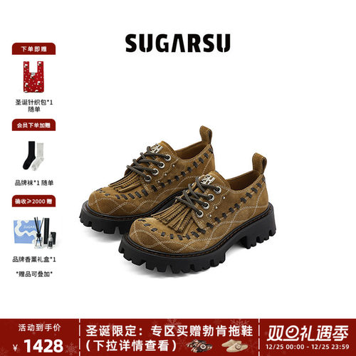 SugarSu酥履复古流苏厚底德比鞋