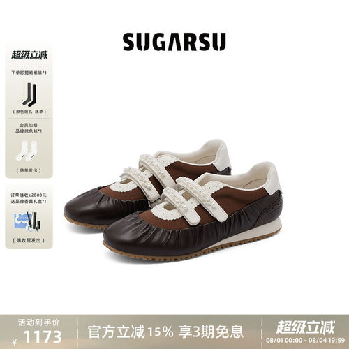 SUGARSU珍珠芭蕾德训女鞋