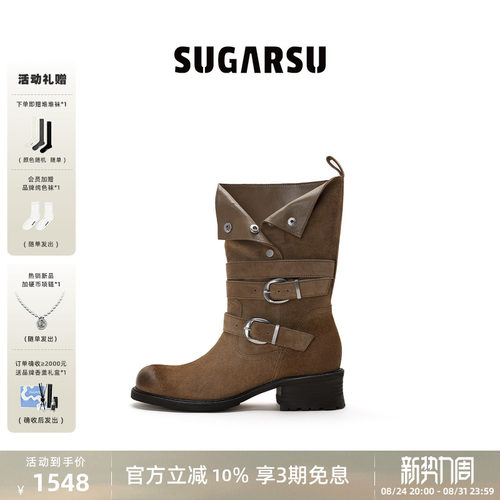 SUGARSU酥履双扣堆堆骑士短靴