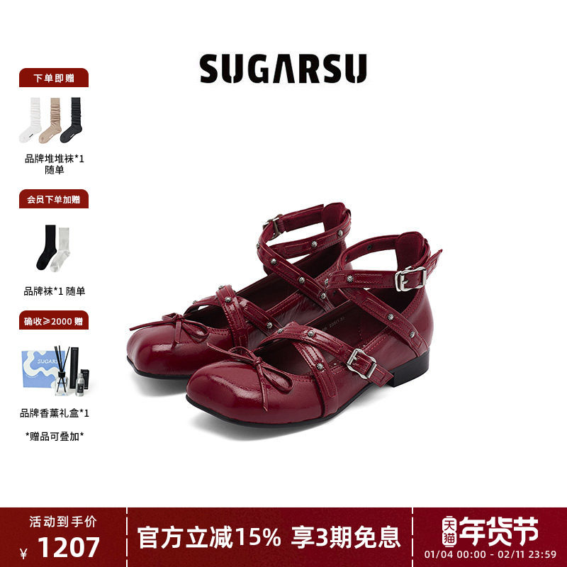 SUGARSU酥履 秋冬季新款厚底蝴蝶头芭蕾舞时尚增高玛丽珍单鞋女,女鞋,玛丽珍鞋,淘宝优惠券,粉丝福利购,淘宝优惠卷