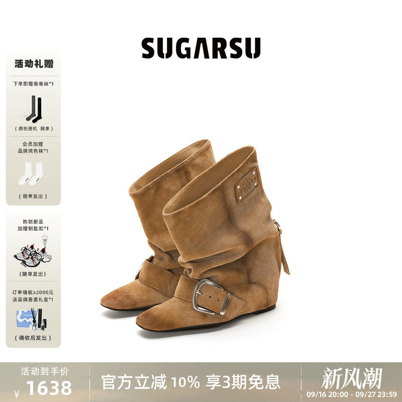 SUGARSU酥履坡跟扣带短靴