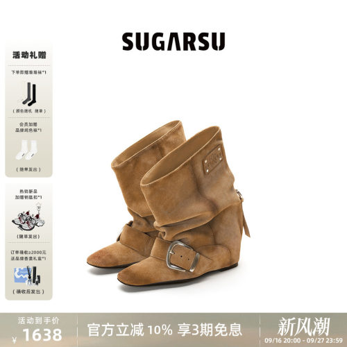 SUGARSU酥履坡跟扣带短靴