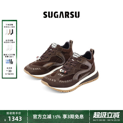 SugarSu酥履编织游牧慢跑阿甘鞋