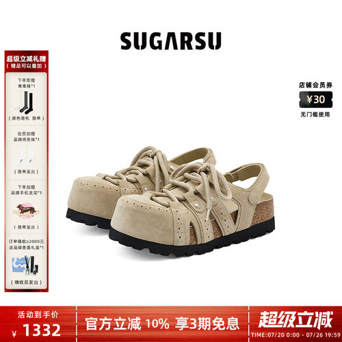 SUGARSU酥履复古罗马厚底勃肯鞋