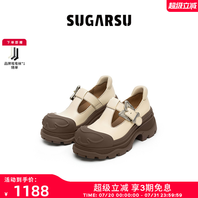 SugarSu甜酷蝴蝶扣玛丽珍