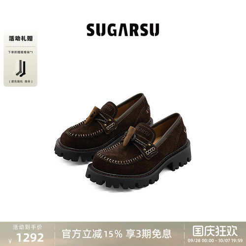 SugarSu复古编织牛角扣乐福鞋