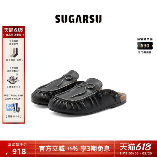 SUGARSU酥履勃肯拖鞋春夏季新款