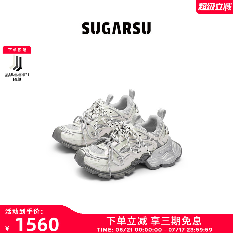 sugarsu蛇年幻蝶复古全钻老爹鞋