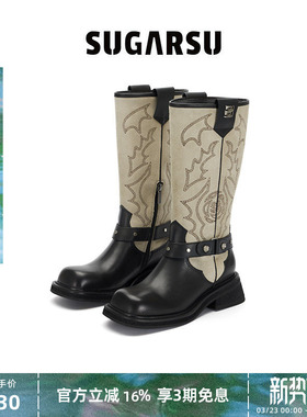 李一桐同款|SUGARSU酥履 秋冬新款西部复古刺绣中筒骑士长靴女