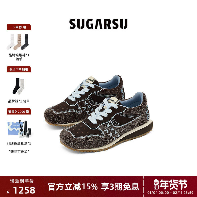 方枪枪推荐｜SUGARSU酥履秋季新款复古休闲可露丽德训方头阿甘鞋,女鞋,德训鞋,淘宝优惠券,粉丝福利购,淘宝优惠卷