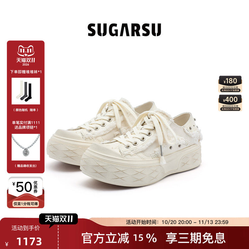 赵昭仪马思纯同款| SUGARSU酥履26年硫化厚底增高休闲帆布板鞋女