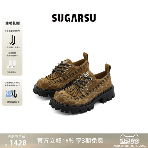 SugarSu酥履复古流苏厚底德比鞋
