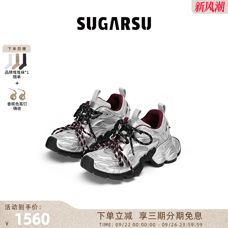 SugarSu酥履幻蝶底复古老爹鞋